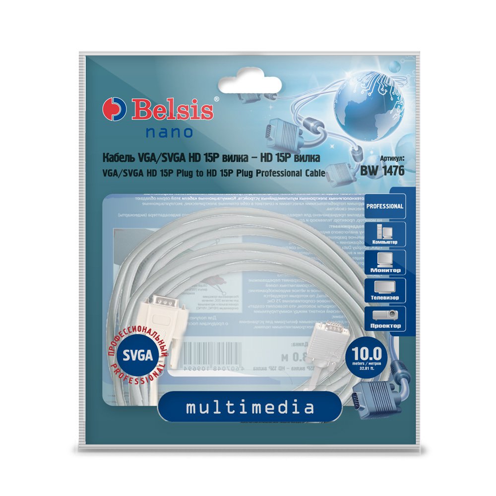 Купить  BELSIS BW1476 VGA/SVGA 10m — Фото 2