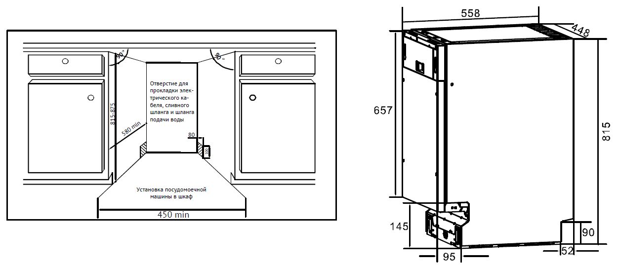 Купить Встраиваемая посудомоечная машина KUPPERSBERG GGS 4535 — Фото 3