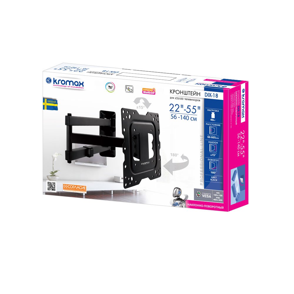 Купить Кронштейн Kromax DIX-18 — Фото 4