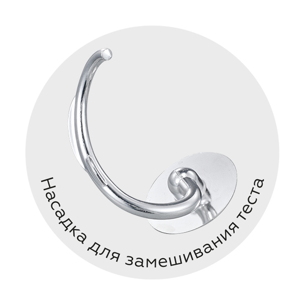 Купить Миксер BQ MX341 Silver — Фото 3