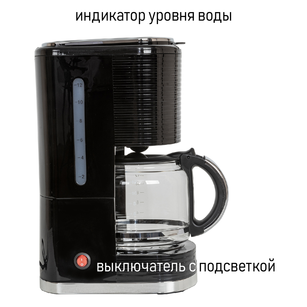 Купить Кофеварка JVC JK-CF27 — Фото 3