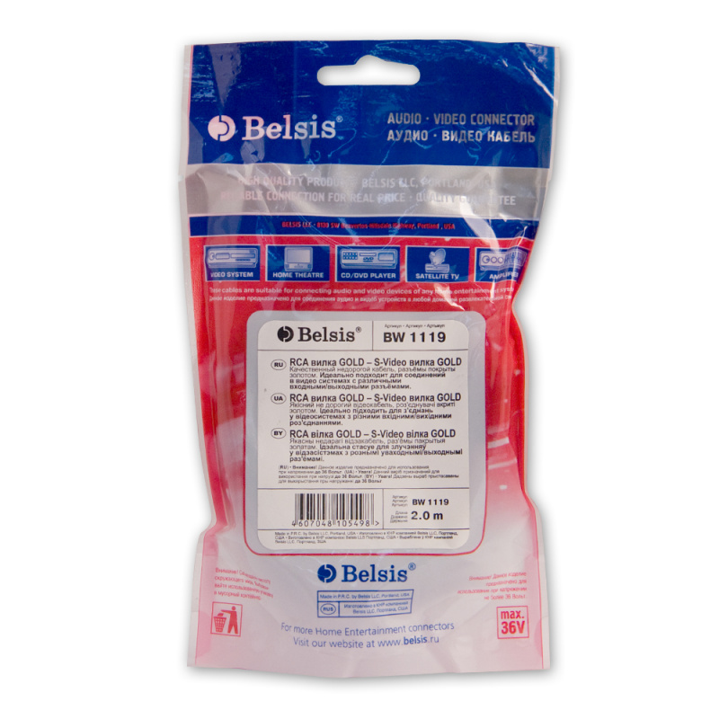 Купить  BELSIS BW1119 — Фото 2