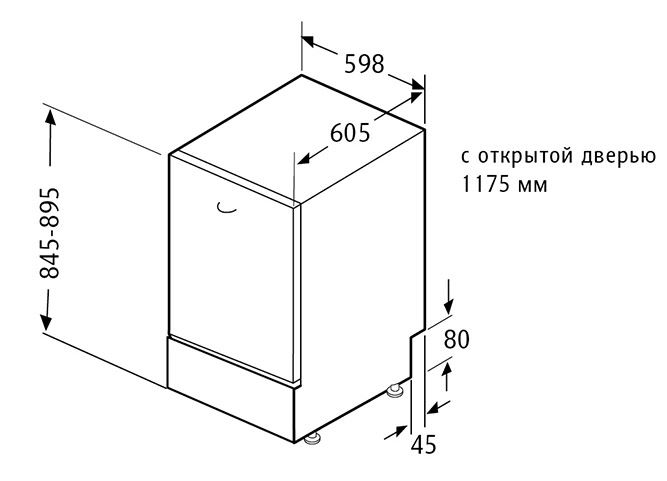 Купить Посудомоечная машина FLAVIA FS 60 Riva P5 WH — Фото 10