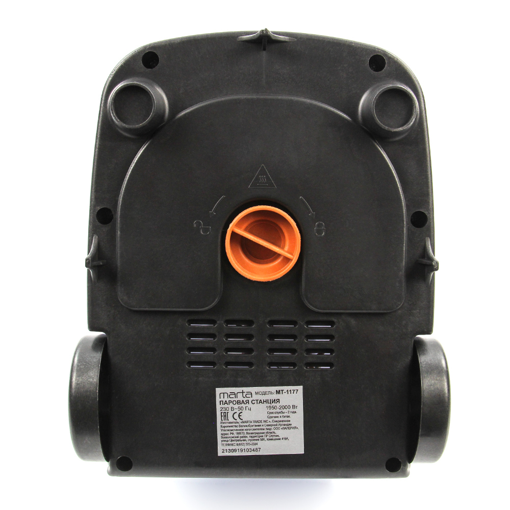 Купить Отпариватель MARTA MT-1177 синий аквамарин — Фото 5