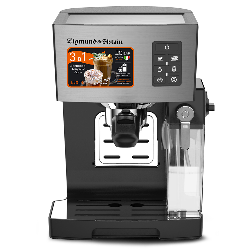 Купить Кофеварка Zigmund & Shtain ZCM-887 — Фото 2
