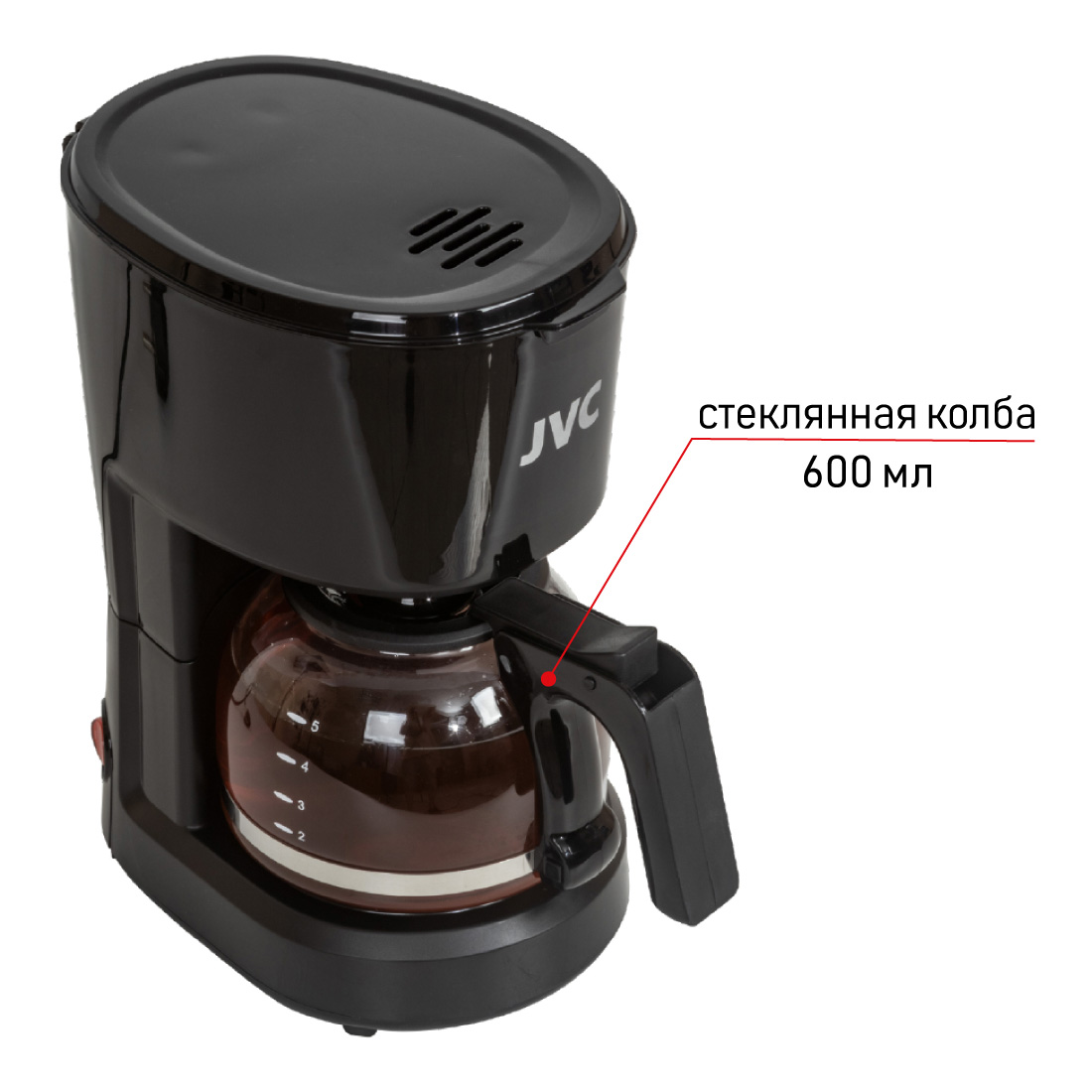 Купить Кофеварка JVC JK-CF25 black — Фото 9