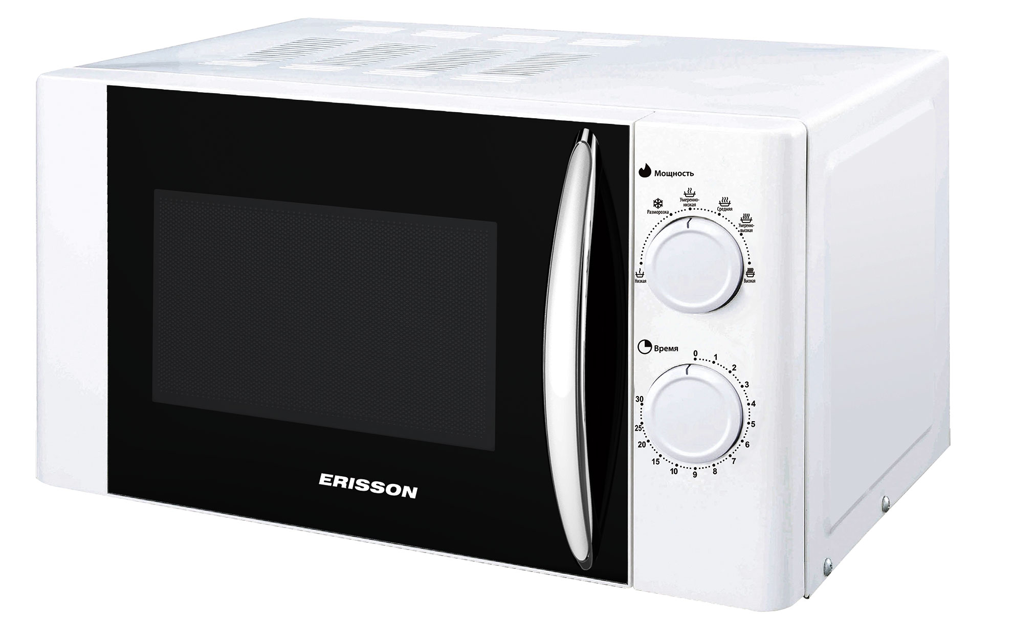 Микроволновая печь ERISSON MW 17 MX																		 — описание, фото, цены в интернет-магазине PT Stores