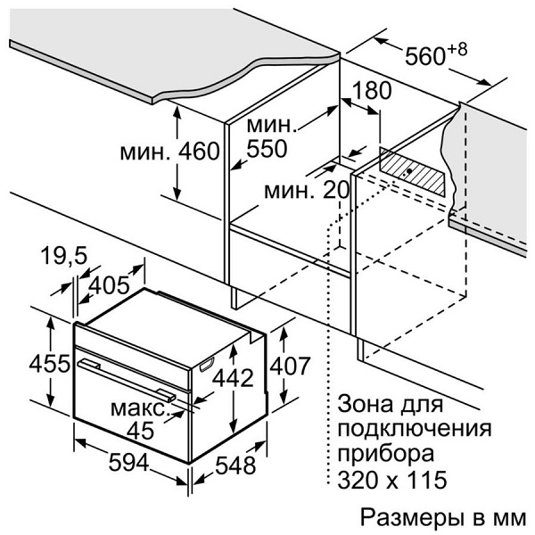 Купить Встраиваемая пароварка BOSCH CDG634BB1 — Фото 7