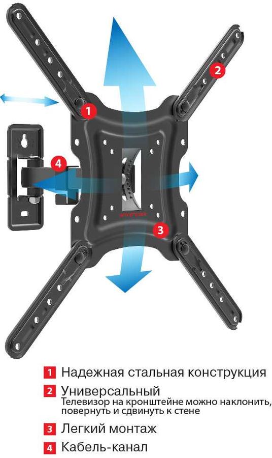 Купить Кронштейн ARM MEDIA LCD-403 new черный 26"-55" — Фото 3