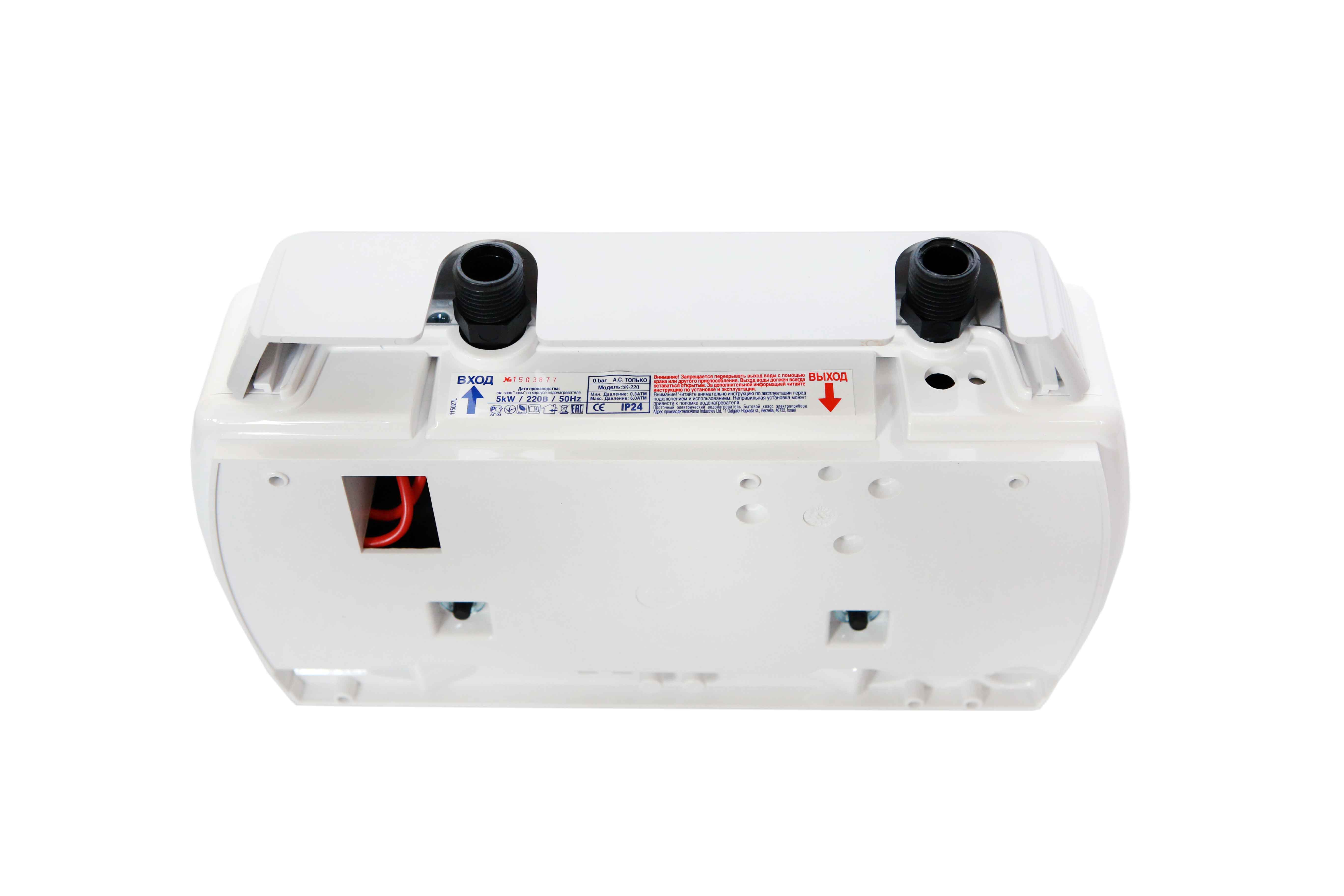 Купить Водонагреватель проточный ATMOR NEW 7 (душ) — Фото 4