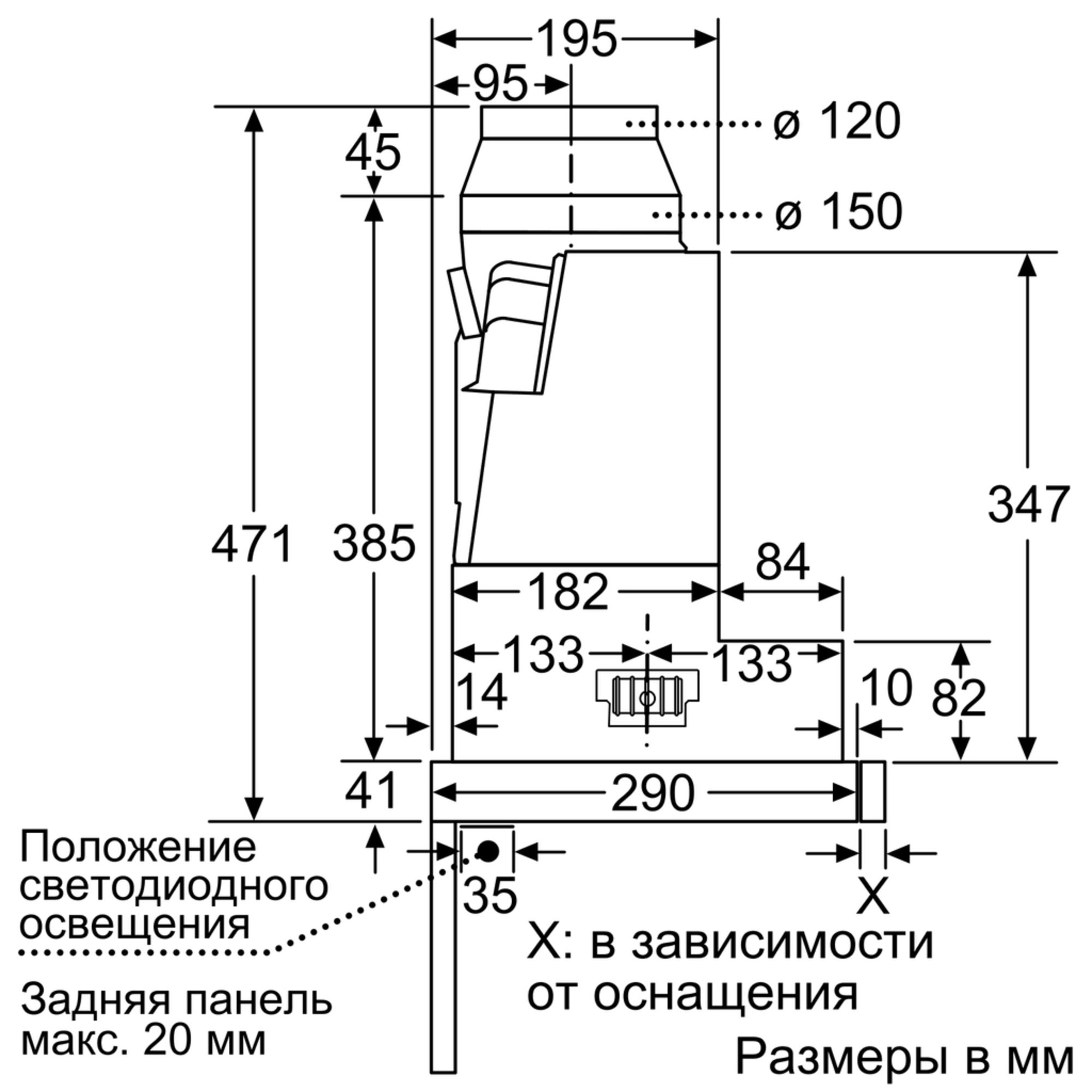 Купить Вытяжка встраиваемая Neff D46ED52X1 — Фото 4