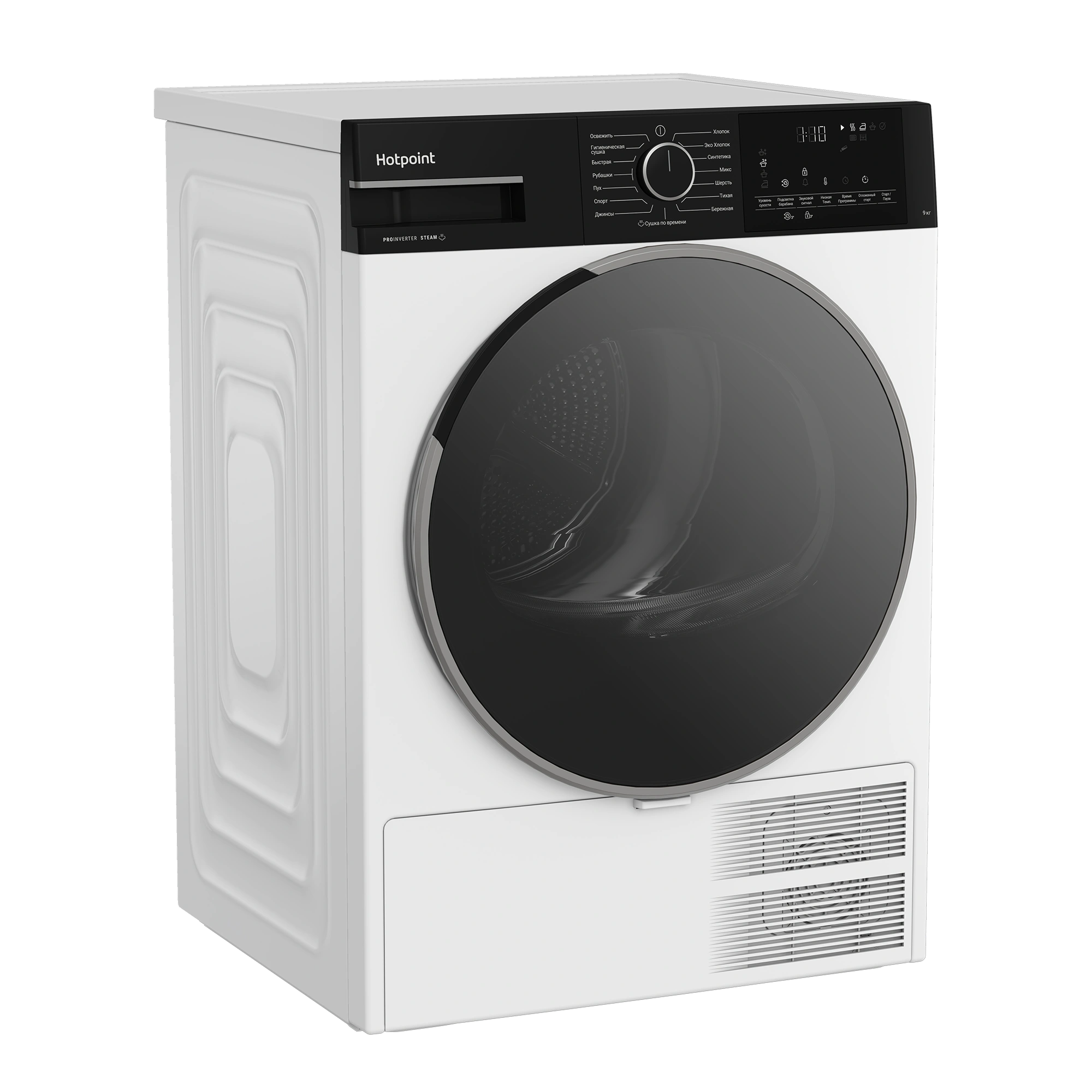 Купить Сушильная машина Hotpoint TDH 99V B — Фото 3
