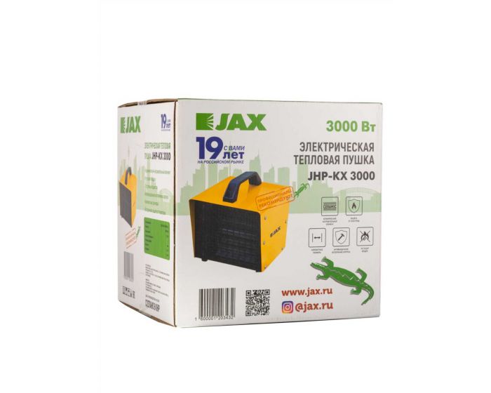 Купить Тепловая пушка JAX JHP-KX 3000 — Фото 8