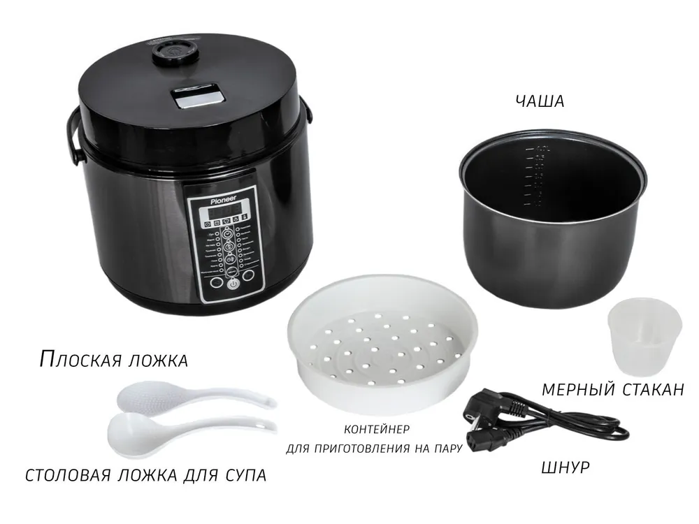 Купить Мультиварка PIONEER MC401 — Фото 3