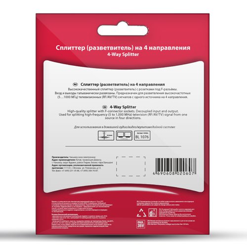 Купить  BELSIS BL1076 сплитер 4 направления 5-1000Мгц — Фото 3