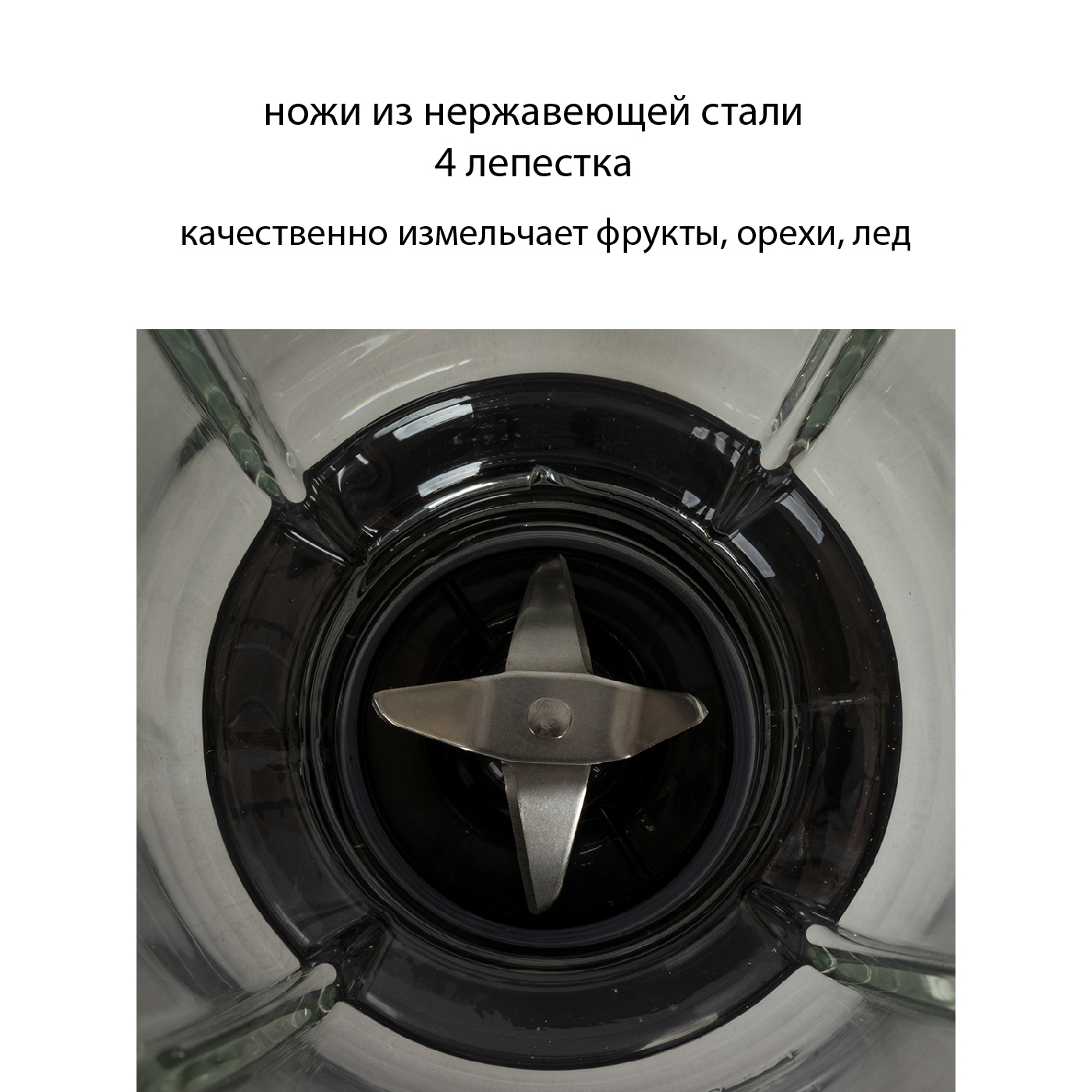 Купить Блендер PIONEER SB142 — Фото 4