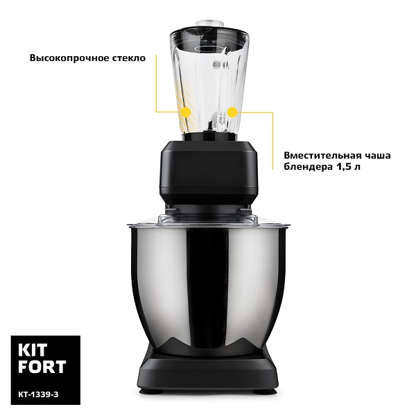 Купить Миксер Kitfort KT-1339-3, черный — Фото 5