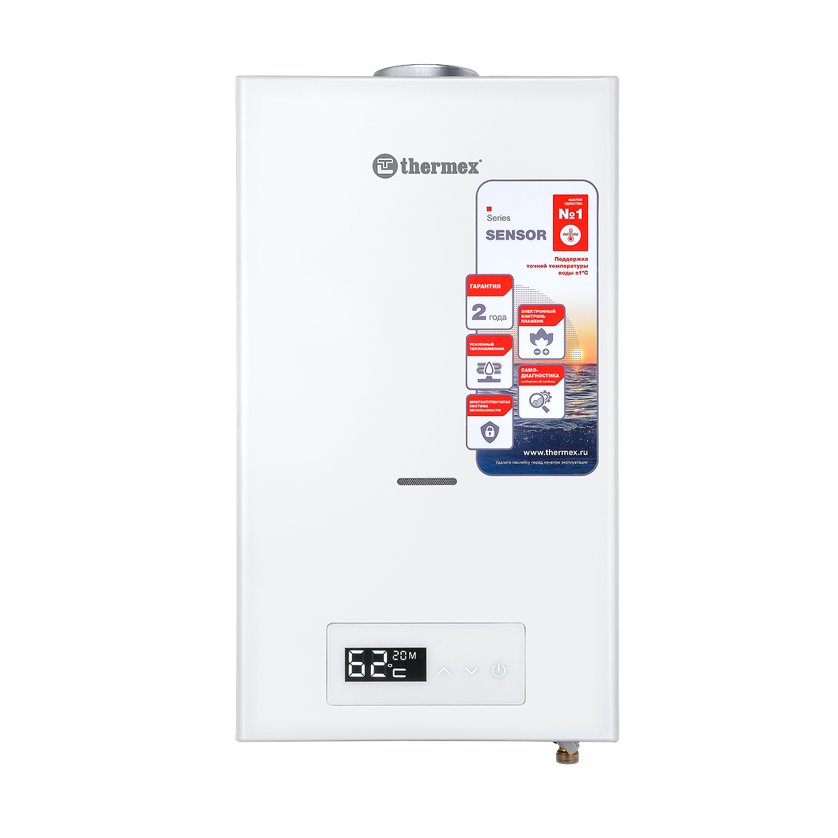 Водонагреватель газовый THERMEX S 20 MD																		 — описание, фото, цены в интернет-магазине PT Stores