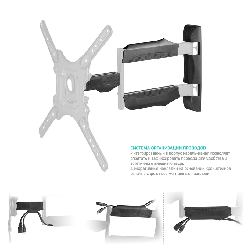 Купить Кронштейн ONKRON M4 BLACK — Фото 3