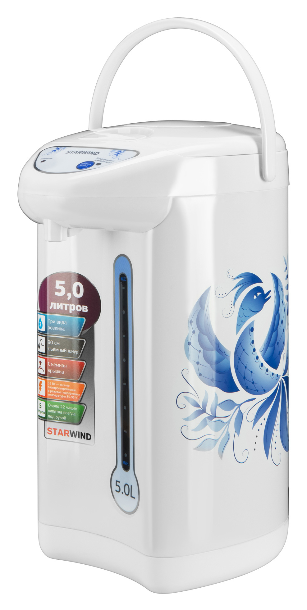 Купить Термопот Starwind STP2851 — Фото 9