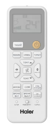 Купить Кондиционер Haier AS20PHP3HRA/1U20PHP1FRA (Комплект) — Фото 2