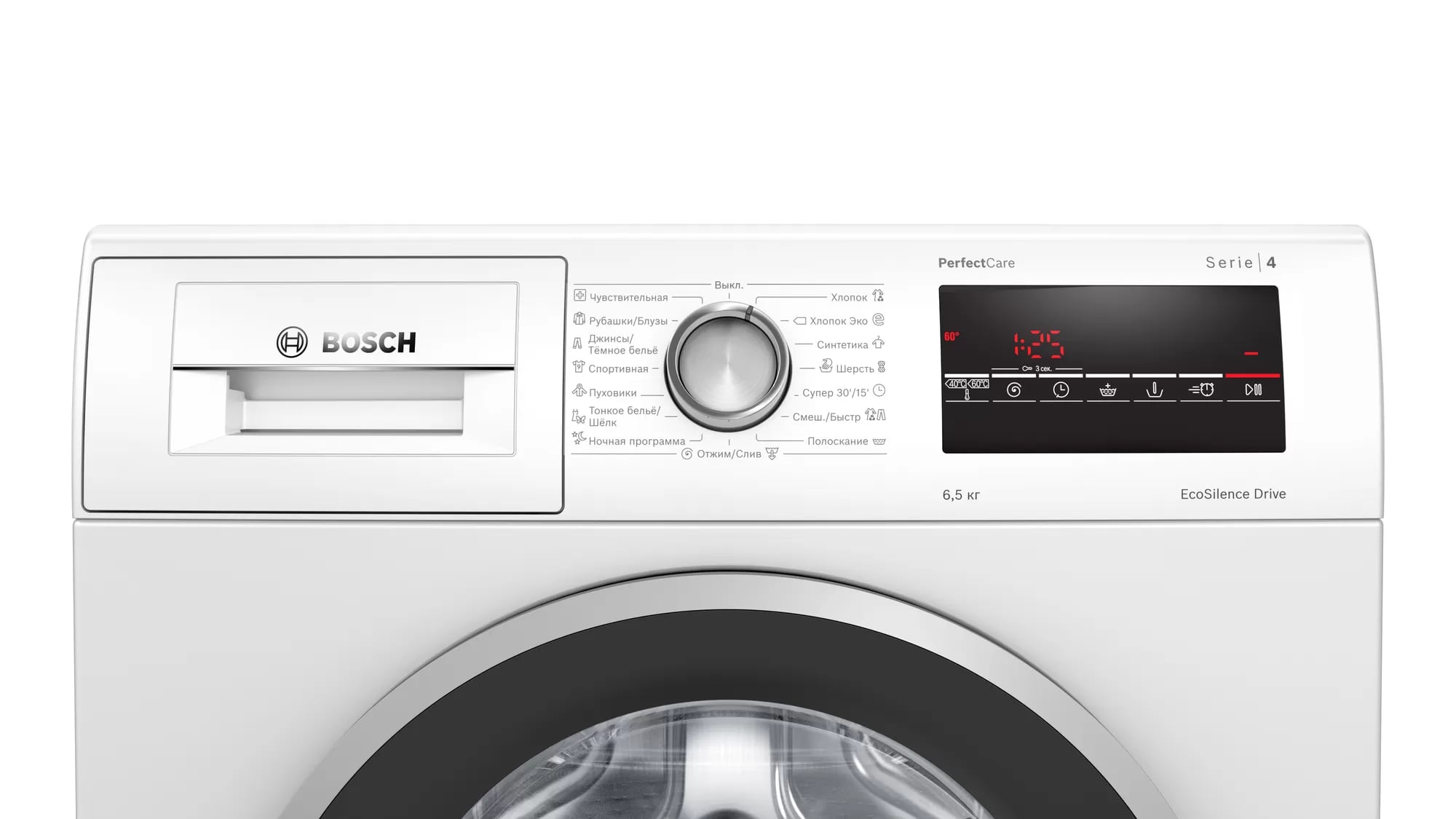 Купить Стиральная машина Bosch WLP2026EOE — Фото 3