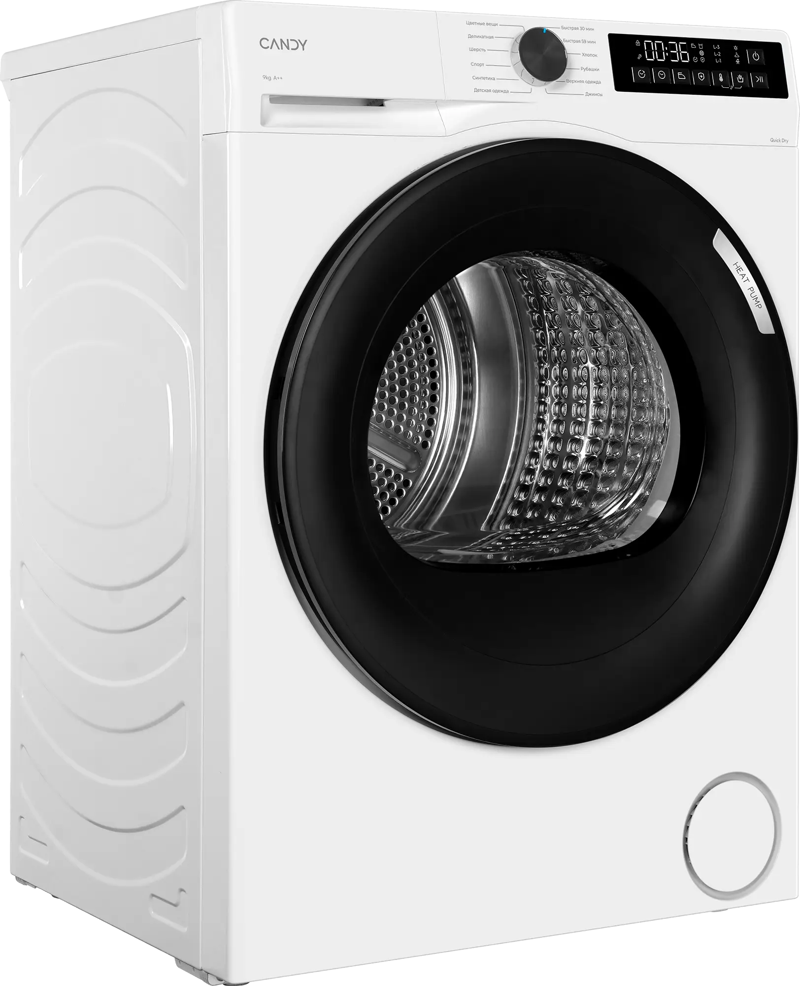 Купить Сушильная машина CANDY C43TD H9A2BSW-07 — Фото 2