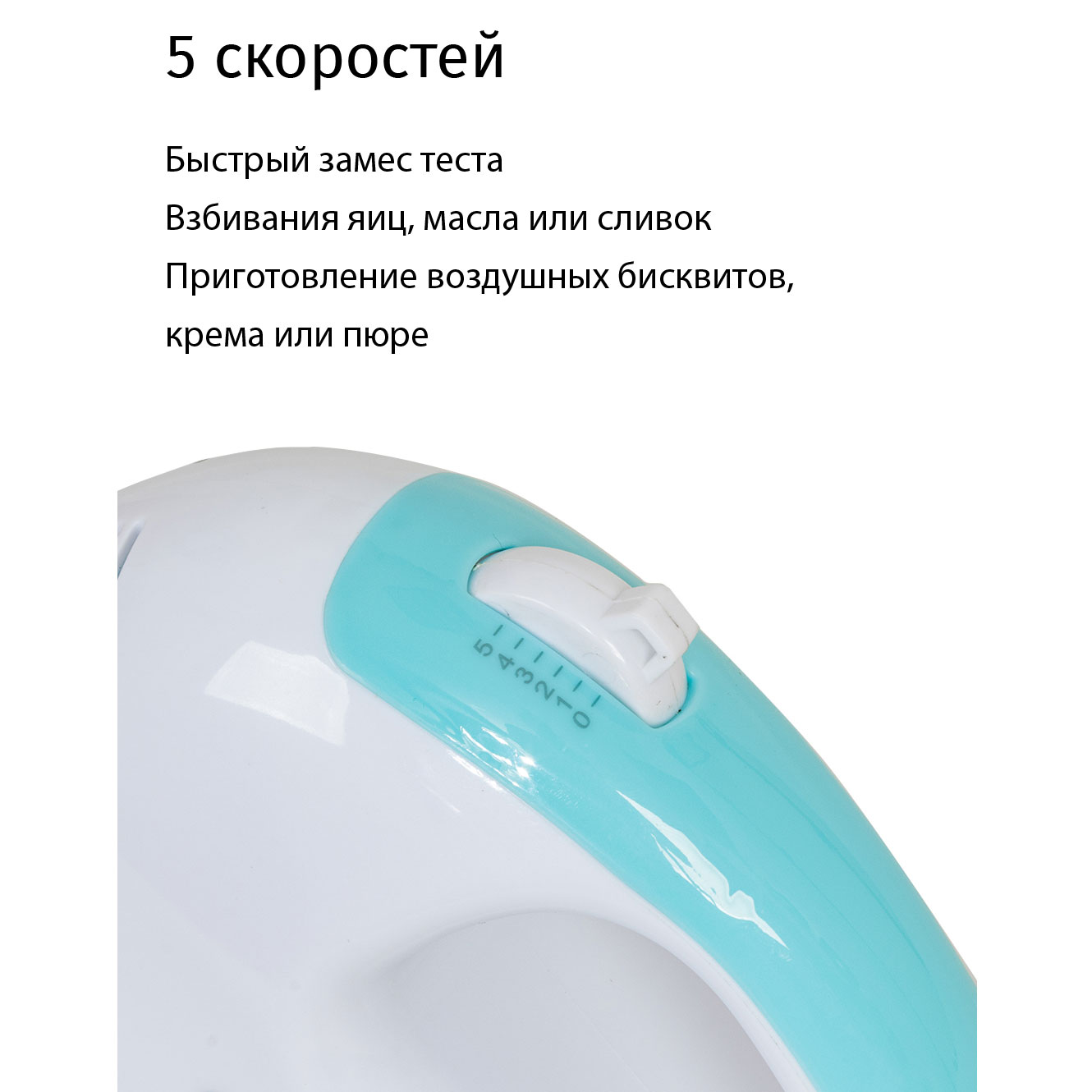 Купить Миксер ECON ECO-105MX — Фото 5