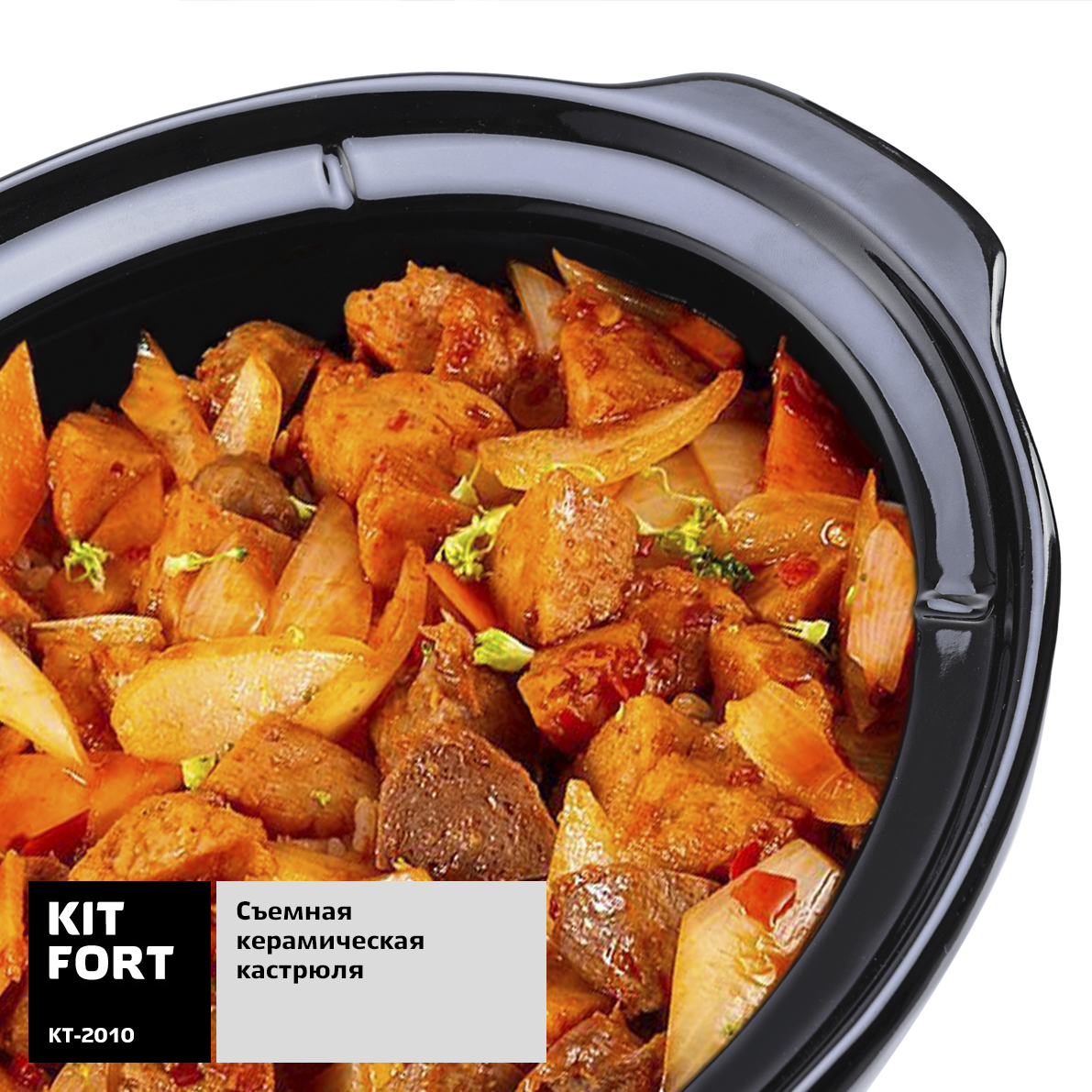 Купить Мультиварка Kitfort KT-2010 — Фото 4