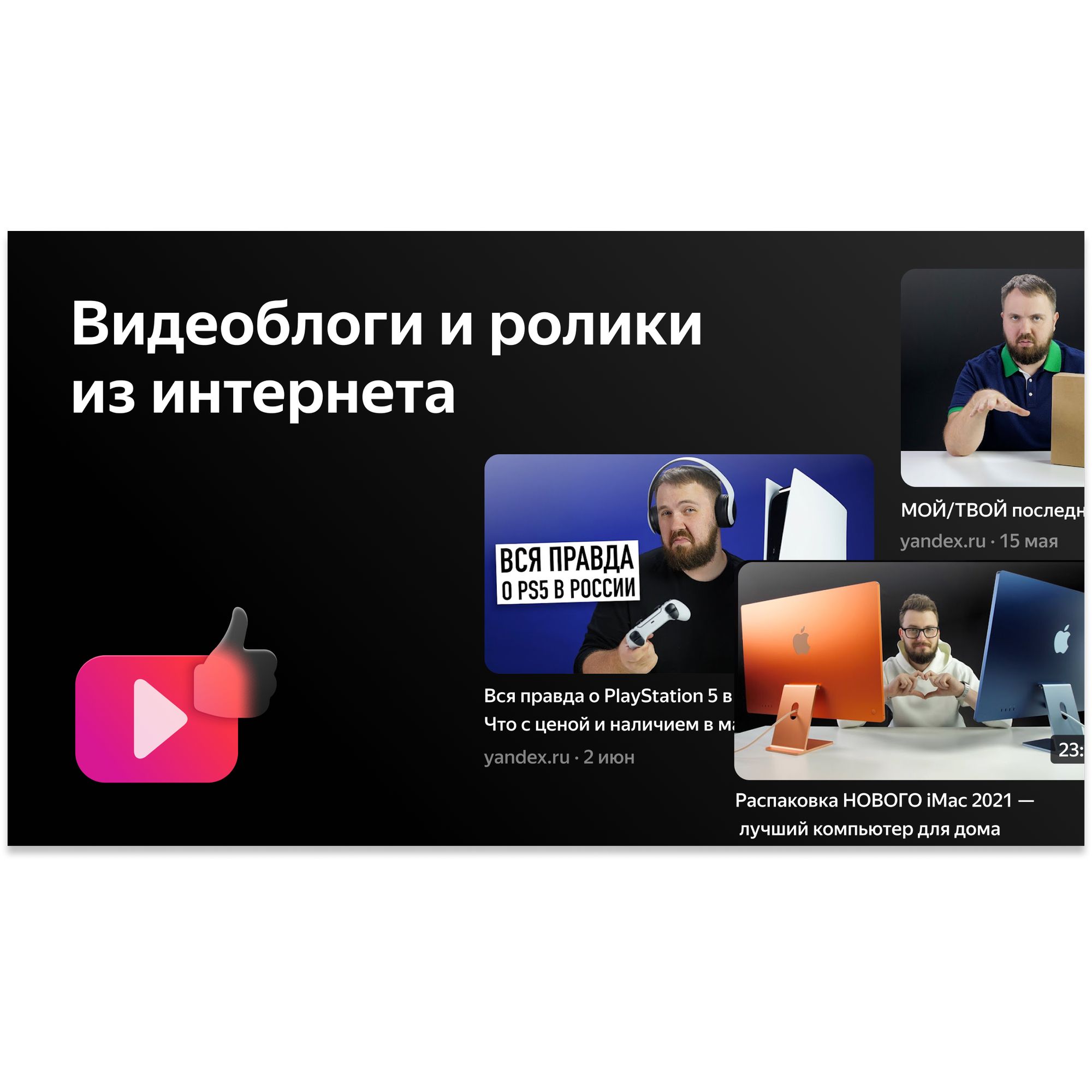 Купить Телевизор BBK 24LEX-7289/TS2C — Фото 6