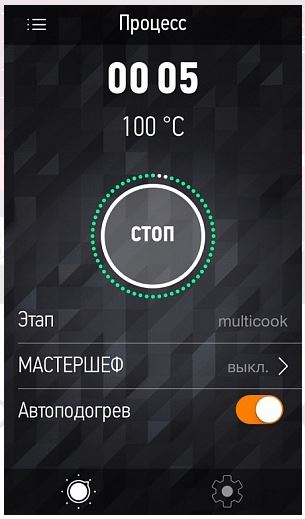 Купить Мультиварка Redmond RMC-M800S — Фото 10