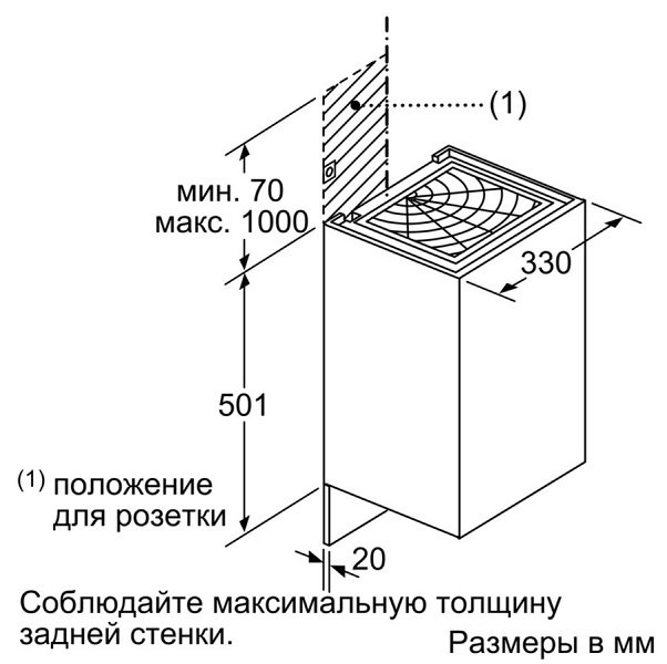 Купить Купольная вытяжка BOSCH DWI 37RU60 — Фото 8