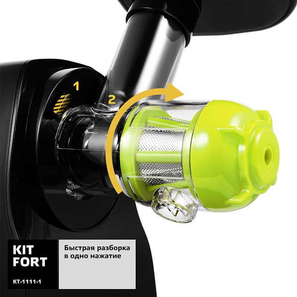 Купить Соковыжималка Kitfort KT-1111-1, черный/зеленый — Фото 4