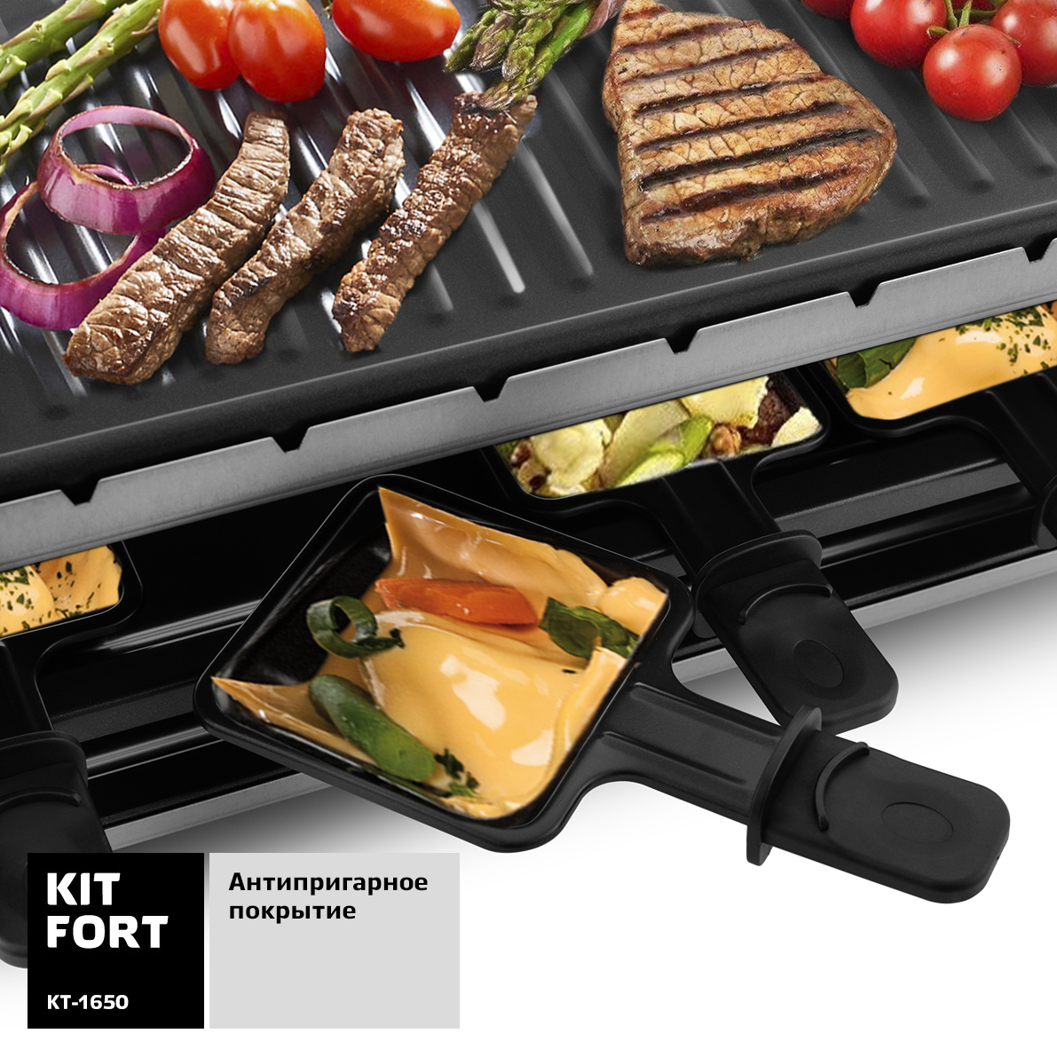 Купить Гриль Kitfort KT-1650 — Фото 6