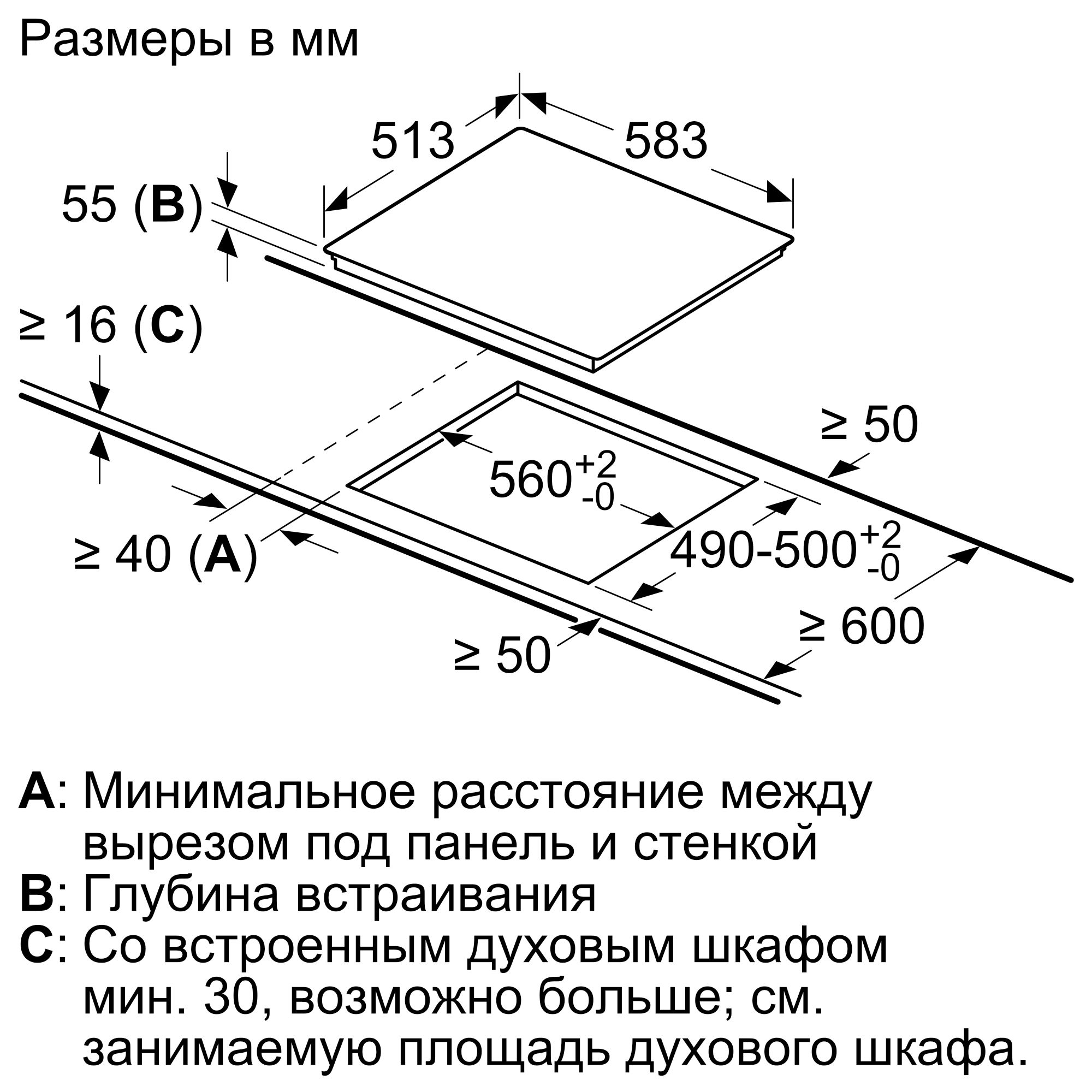 Купить Индукционная варочная панель Neff T46BT73N2 — Фото 7