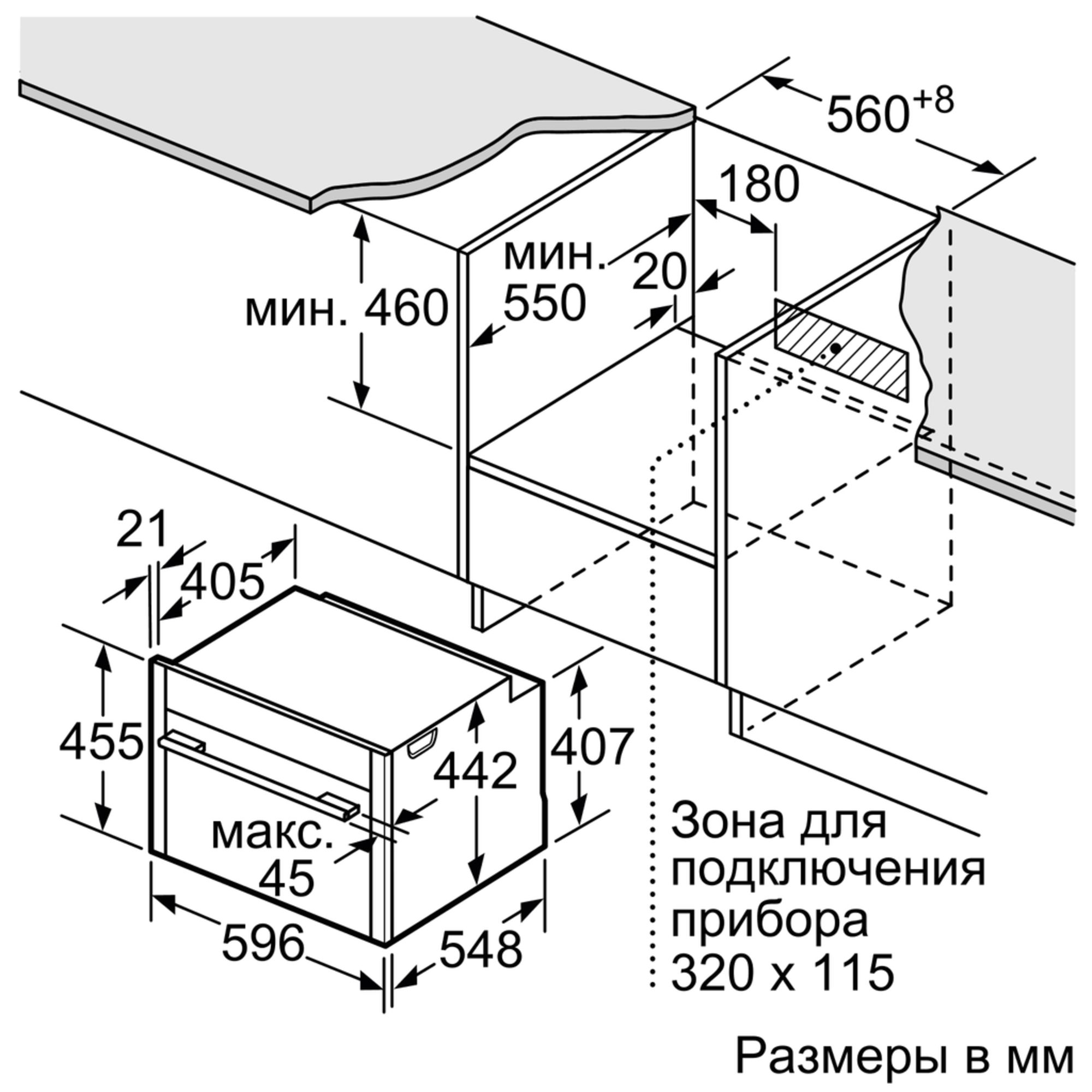 Купить Встраиваемая пароварка Neff C18FT48H0 — Фото 7