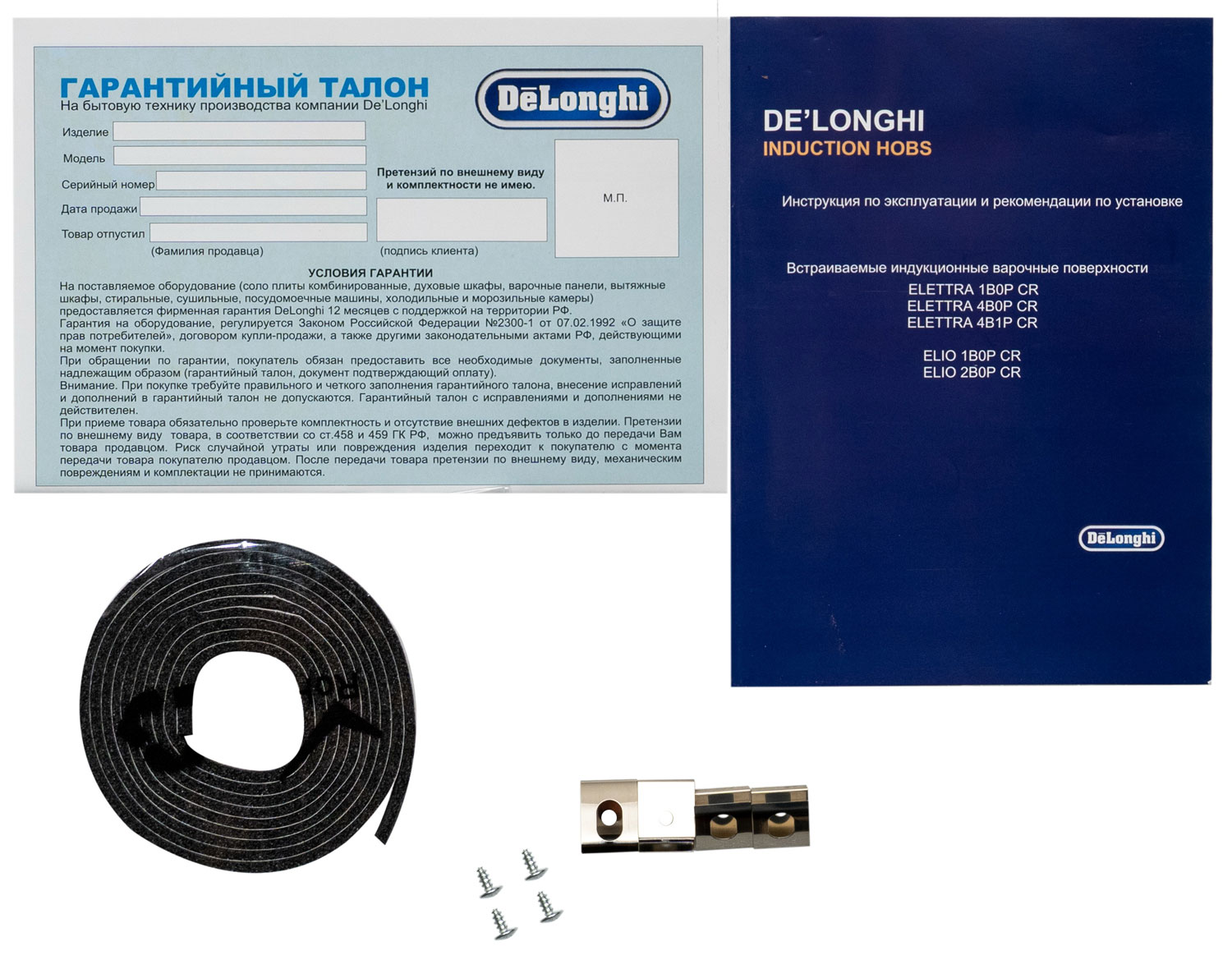 Купить Электрическая варочная панель Delonghi ELETTRA 4B1P CR — Фото 9