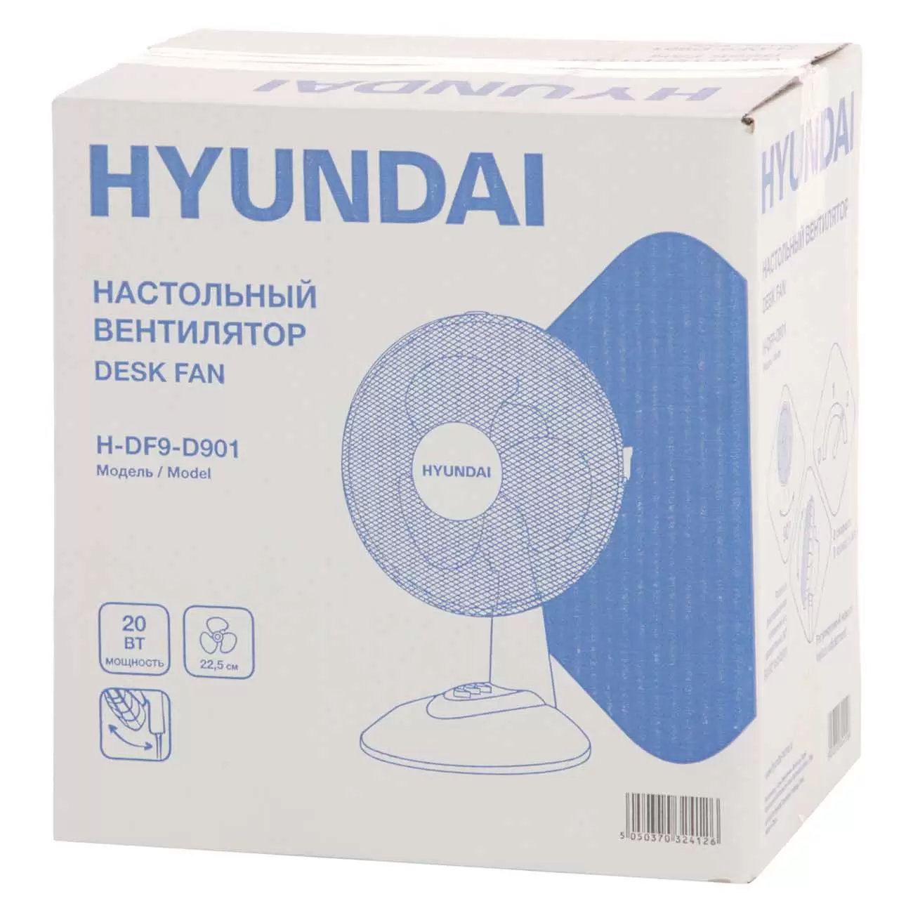 Купить Вентилятор Hyundai H-DF9-D901 белый — Фото 4