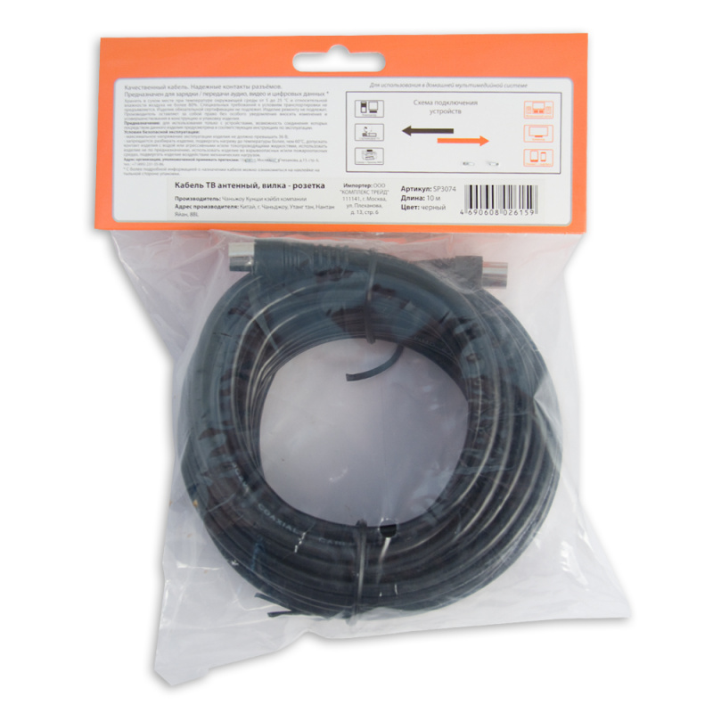 Купить  SPARKS SP3074 — Фото 2