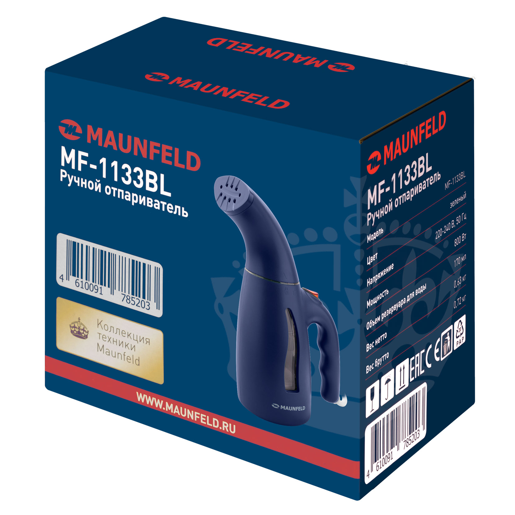 Купить Отпариватели и пароочистители MAUNFELD MF-1133BL — Фото 5