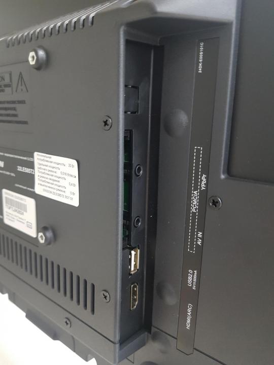 Купить Телевизор ERISSON 22LES85T2 — Фото 2