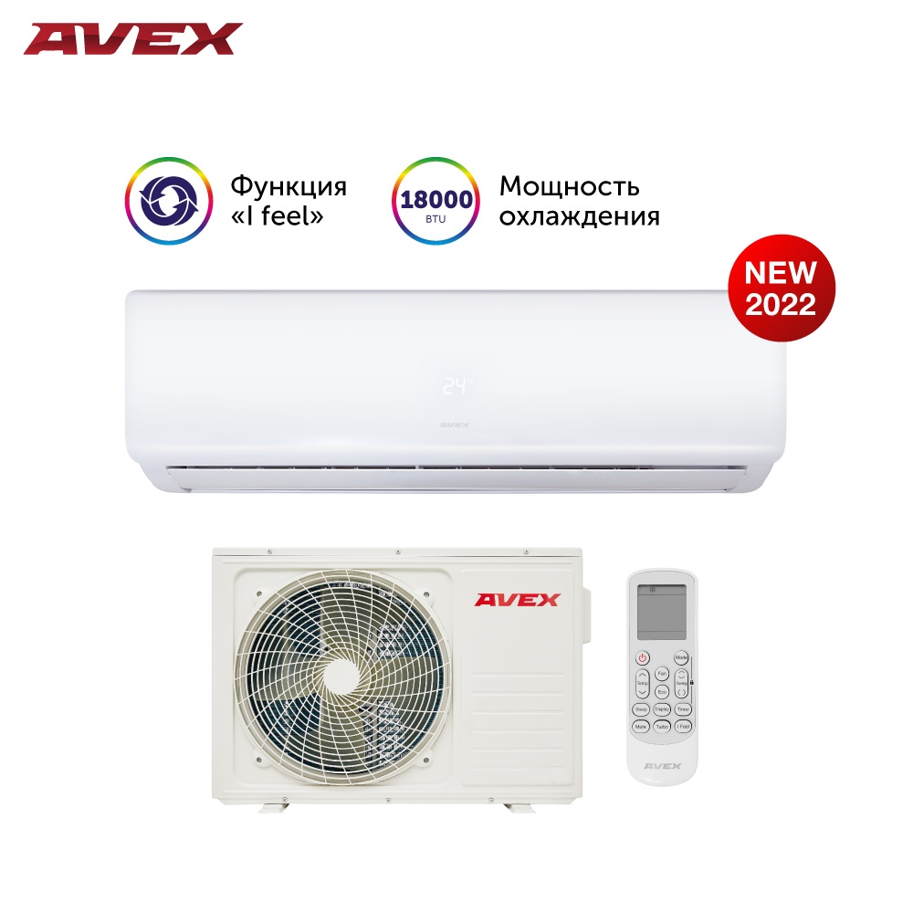 Кондиционер AVEX AC 18 QUB																		 — описание, фото, цены в интернет-магазине PT Stores