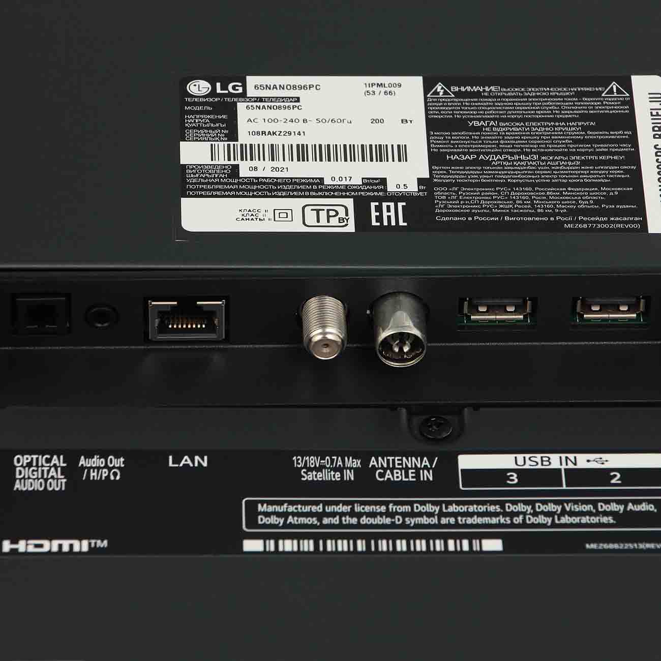 Купить Телевизор LG 65NANO896PC — Фото 5