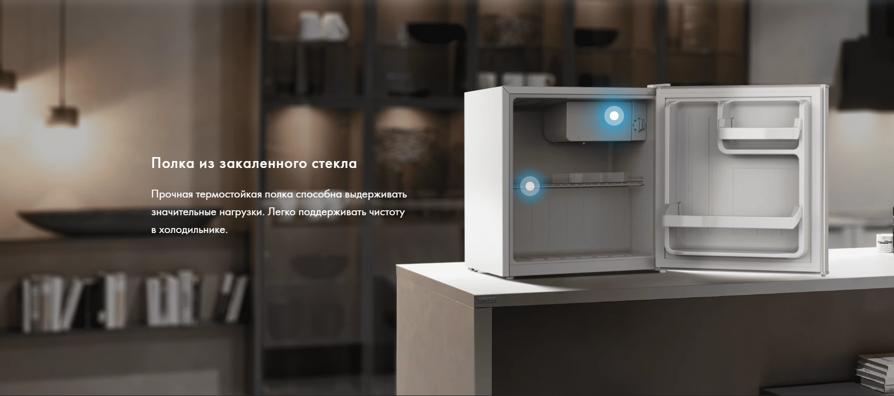 Купить Холодильник Haier MSR50 — Фото 3