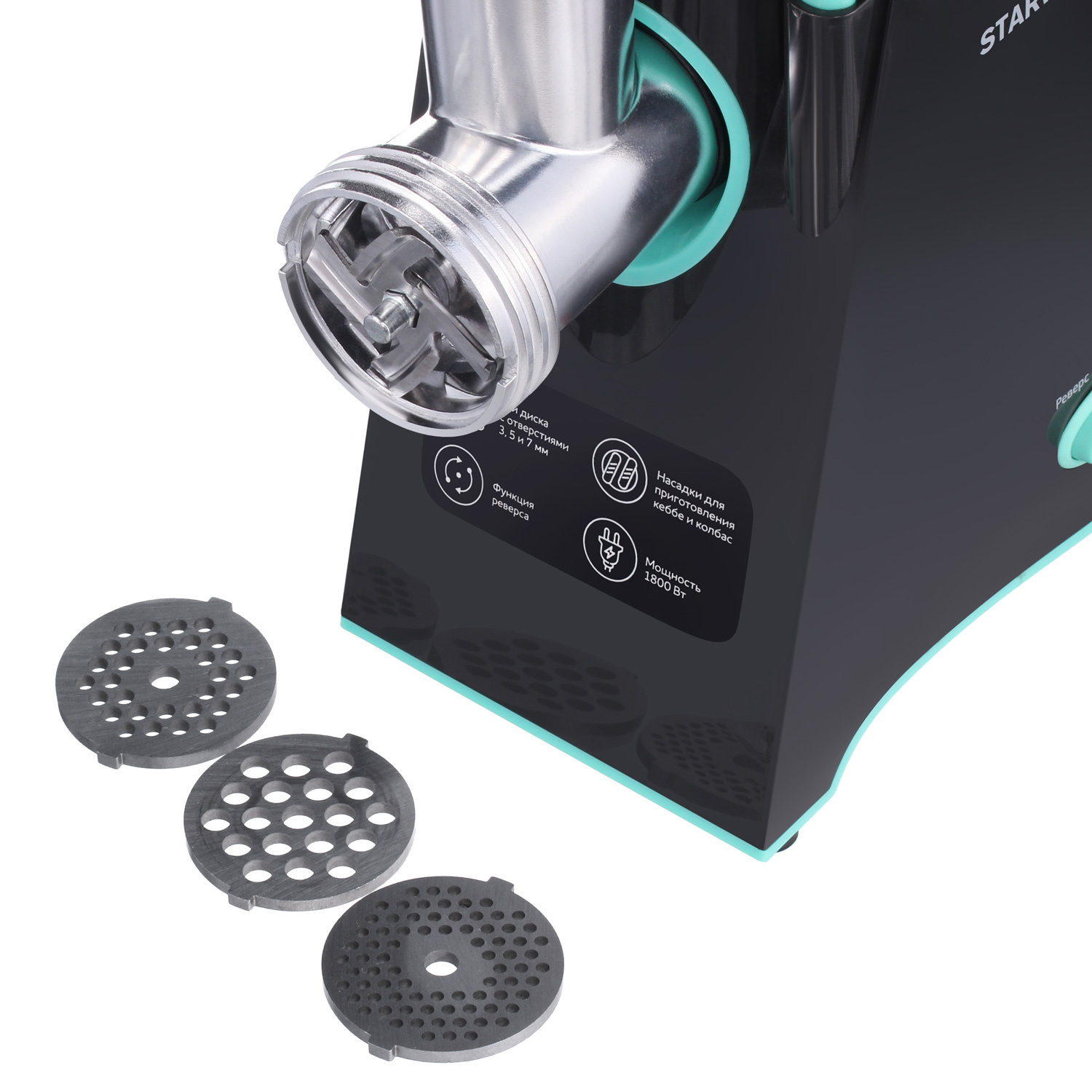 Купить Мясорубка Starwind SMG4480 — Фото 8