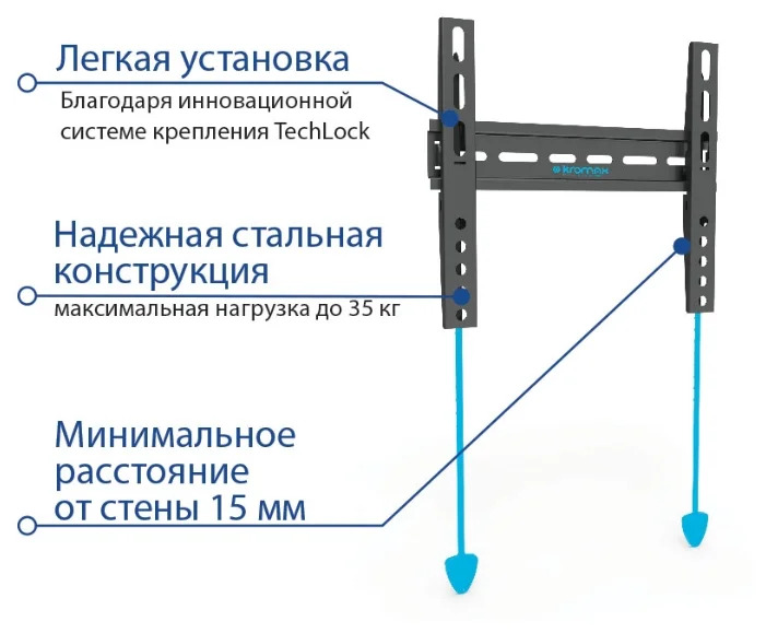 Купить Кронштейн Kromax VEGA-13 — Фото 3