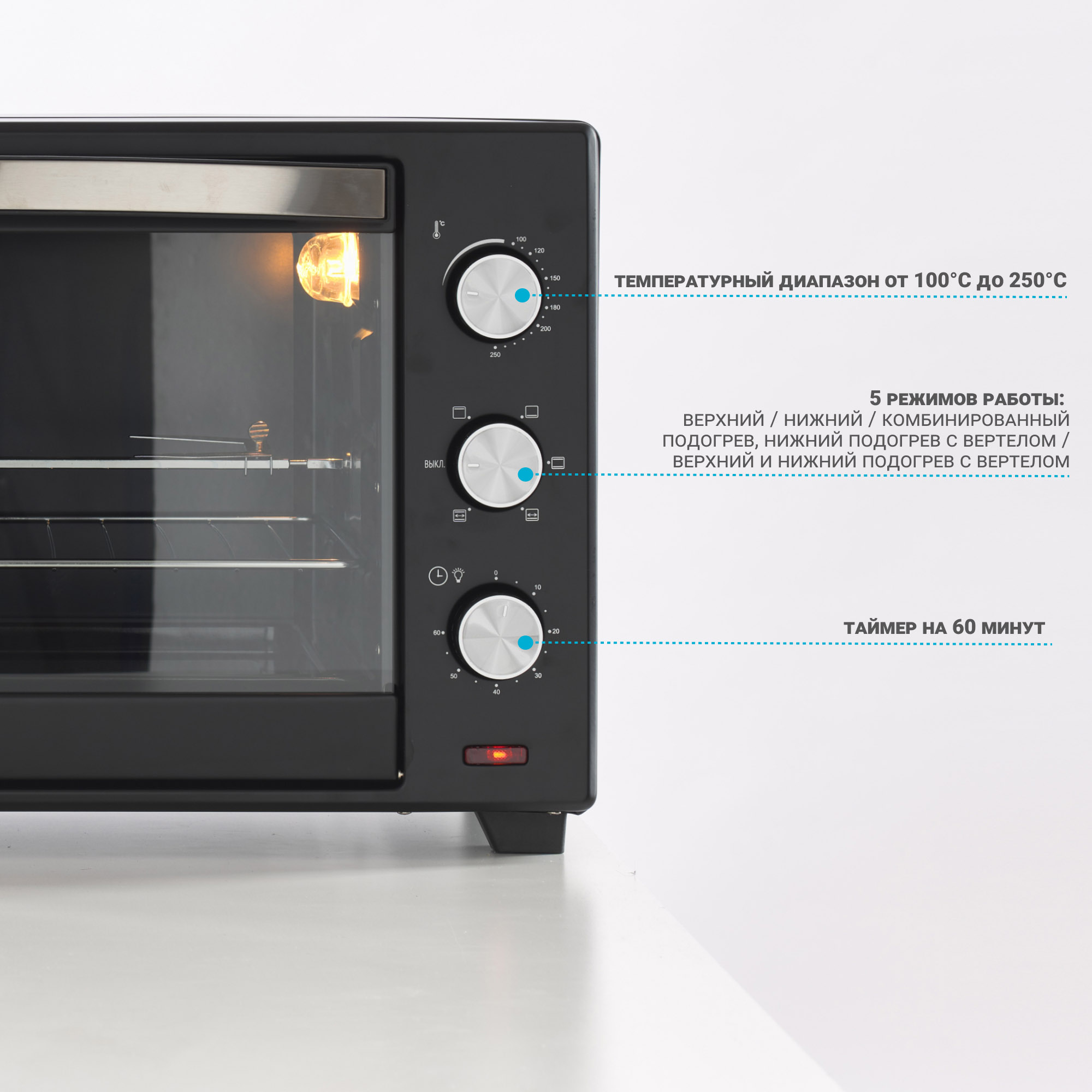 Купить Мини-печь TESLER EOG-4800 BLACK — Фото 11