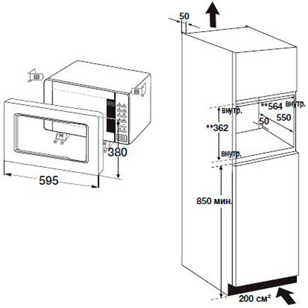 Купить Встраиваемая СВЧ печь SAMSUNG FW87SR-W — Фото 4
