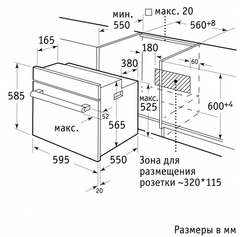 Купить Электрический духовой шкаф Weissgauff EOA 291 PDX — Фото 2