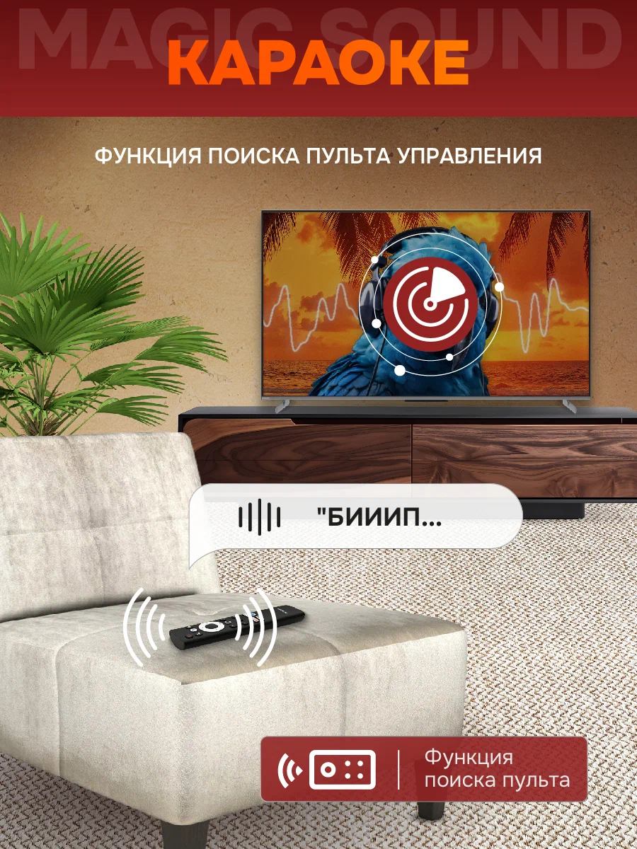 Купить Телевизор SKYWORTH 65Q75G — Фото 9